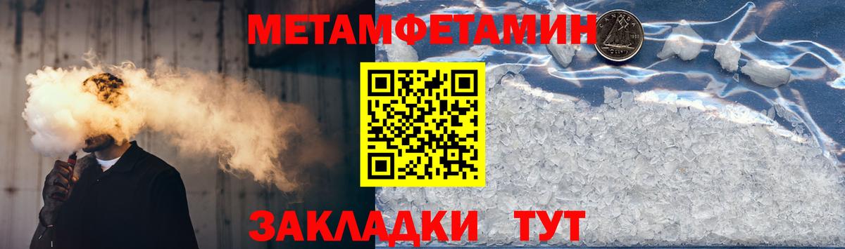 Елизово  АМФ 98%  АМФЕТАМИН  Вход с VPN 