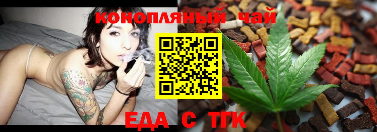 Canna-Cookies марихуана  Вход с VPN  Елизово 