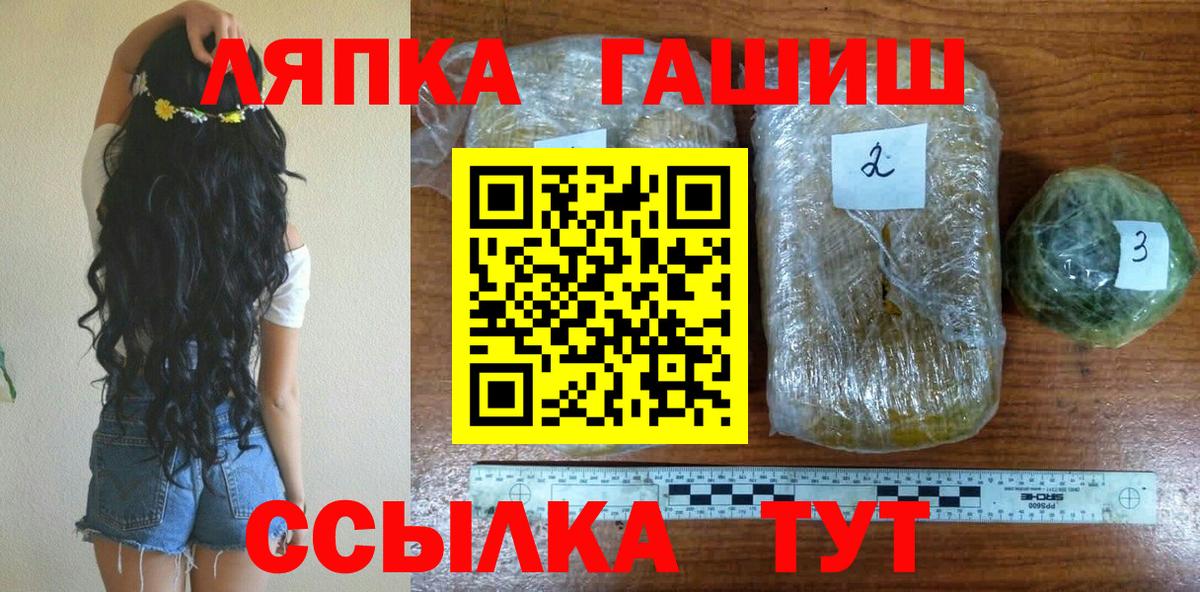 Гашиш hashish Елизово