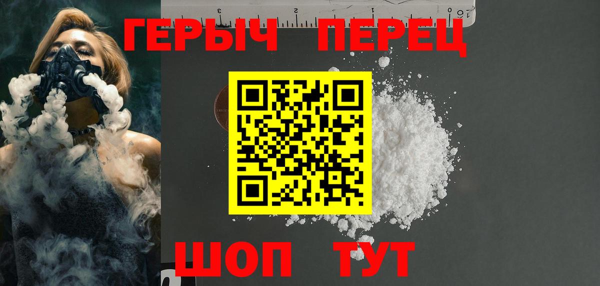 Елизово  ГЕРОИН Афган  ГЕРОИН  Вход с VPN 