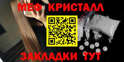 твердый Лесосибирск