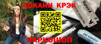 кокаин колумбия Ликино-Дулёво