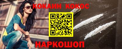 кокаин колумбия Ликино-Дулёво