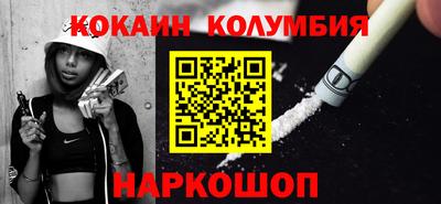 синтетический гашиш Мариинск