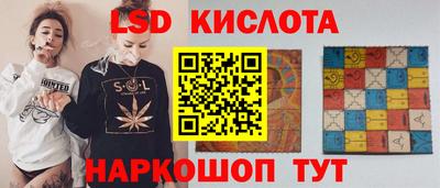 скорость Ливны
