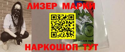 скорость Ливны