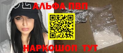 скорость Ливны