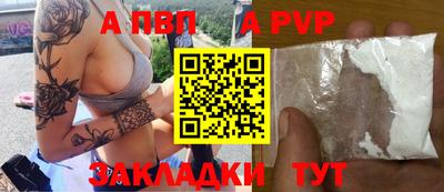 скорость Ливны