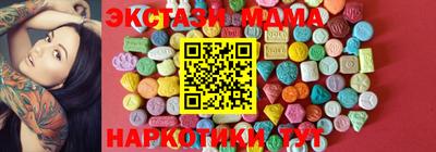 твердый Лесосибирск