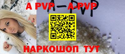 твердый Лесосибирск