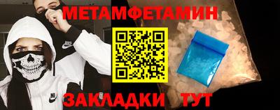 скорость Ливны