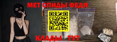 скорость Ливны