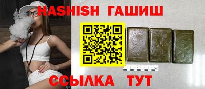 скорость Ливны