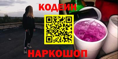 скорость Ливны