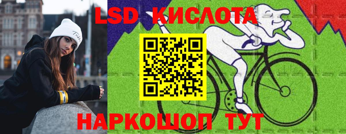Лсд 25 экстази ecstasy Елизово