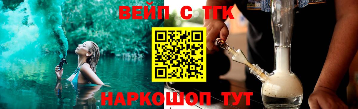Елизово  ТГК концентрат  Вход с VPN 