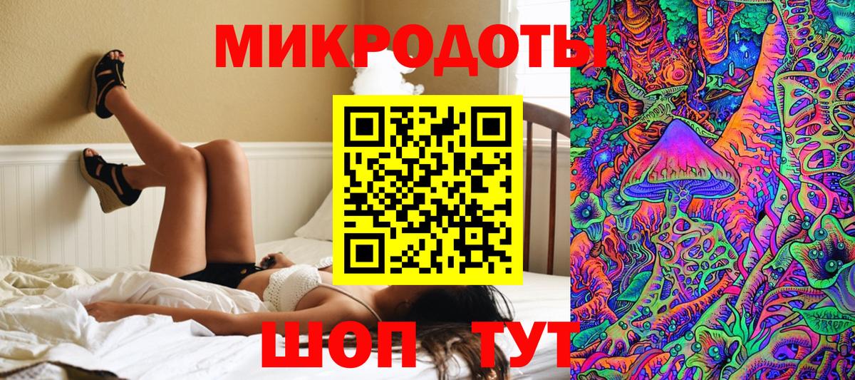 Псилоцибиновые грибы ЛСД  Вход с VPN  Елизово  Галлюциногенные грибы MAGIC MUSHROOMS 