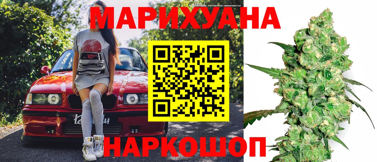 Конопля индика  Бошки Шишки планчик  Вход с VPN  Елизово 